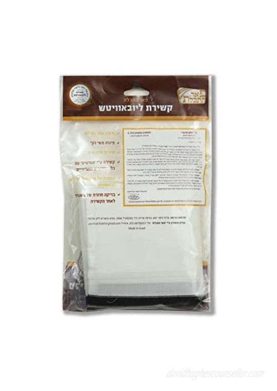Talitania Chabad tzitzit Men Wool tallit katan tzitzis kesher chabad Avodas Yad with Packaging and Tying by Peer hatchelet